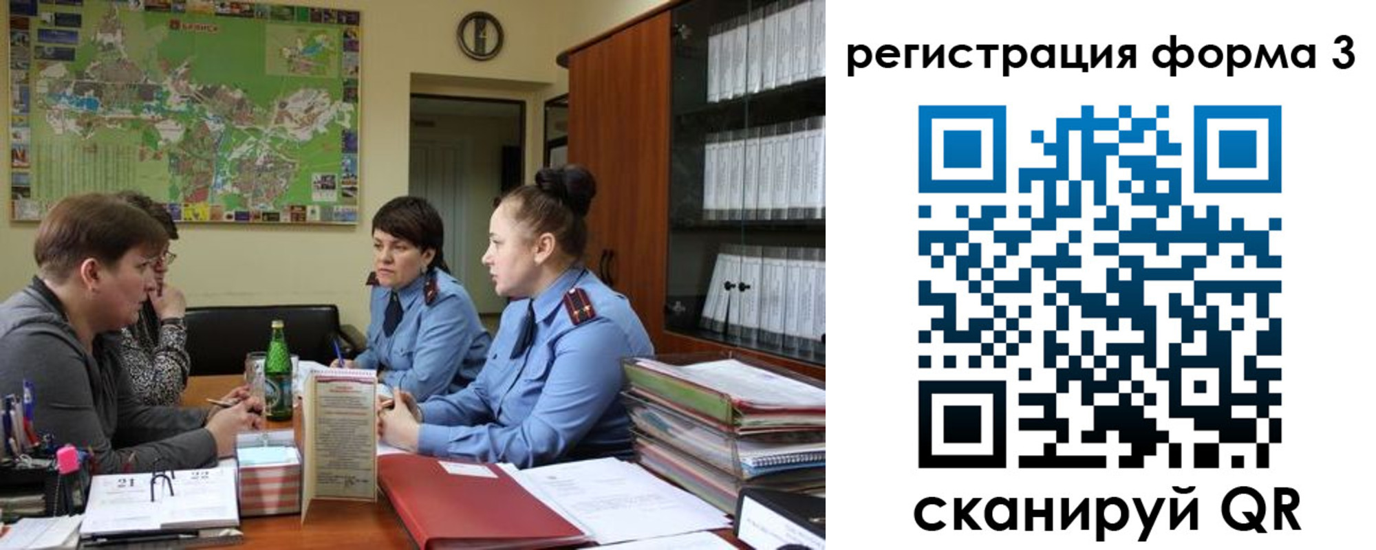 временная регистрация для всех в Волгодонске