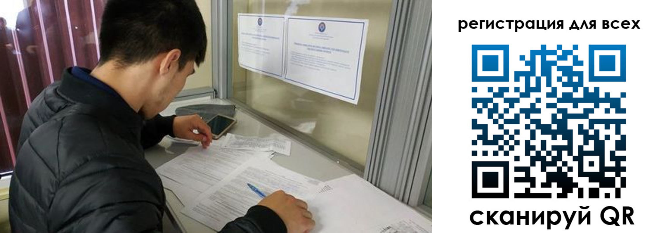 временная регистрация в Волгодонске