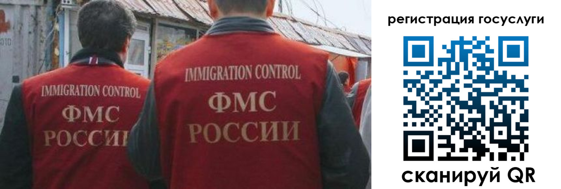 прописка поиск в Волгодонске
