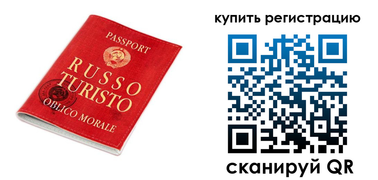 прописка от собственника в Волгодонске