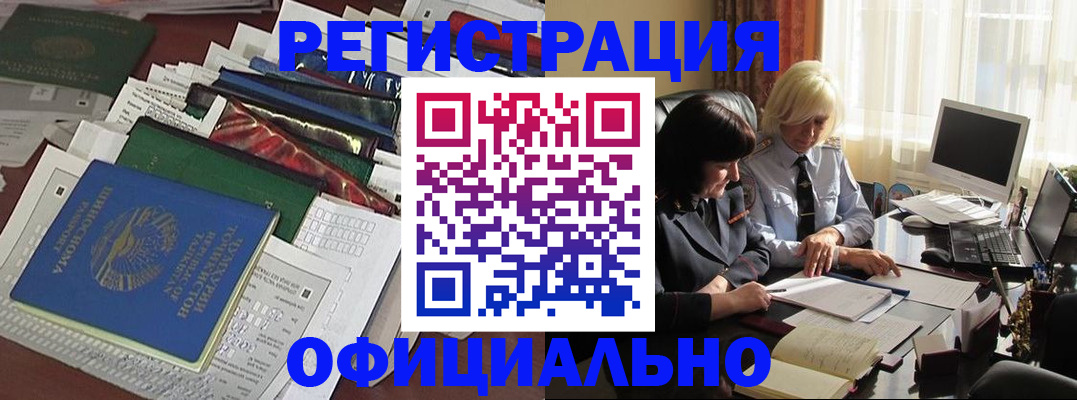 найти адрес прописки в Волгодонске